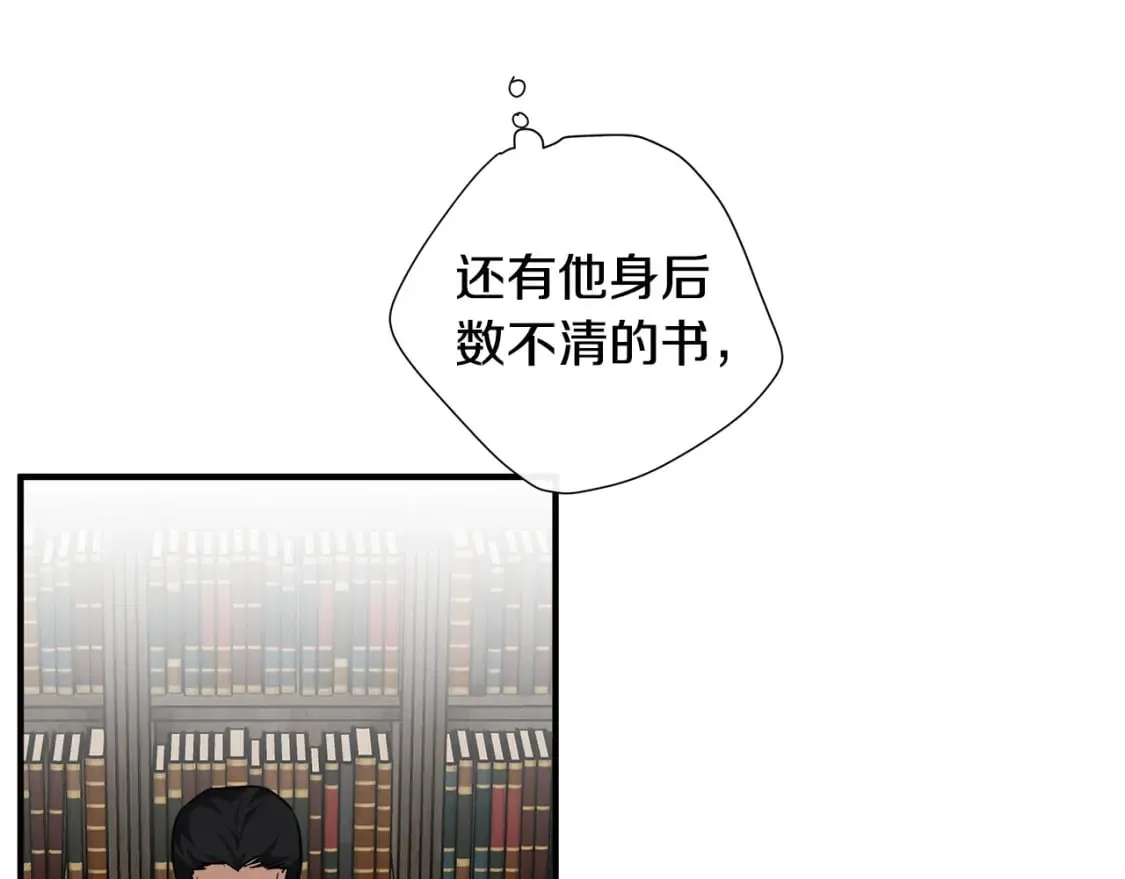 第117话 你最好小心点！ 第26页