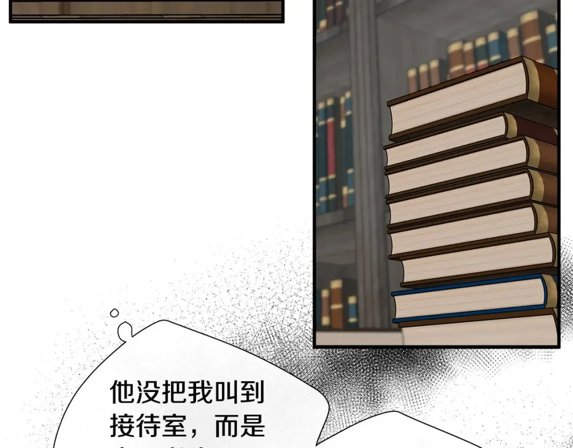 第117话 你最好小心点！ 第28页