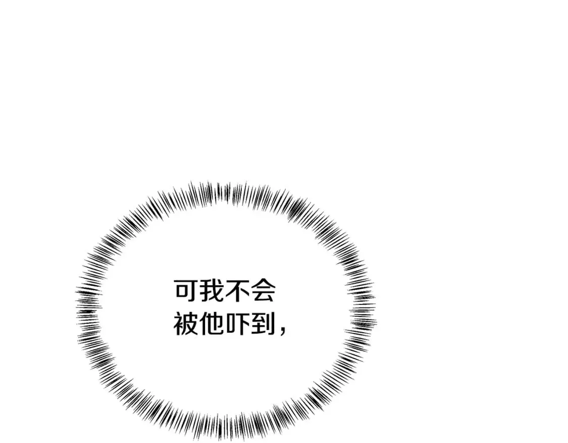 第117话 你最好小心点！ 第30页