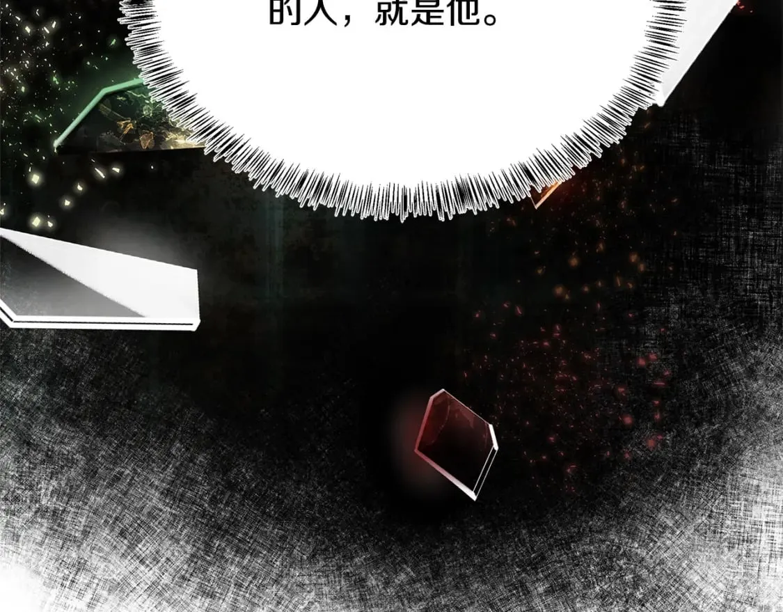 第117话 你最好小心点！ 第36页