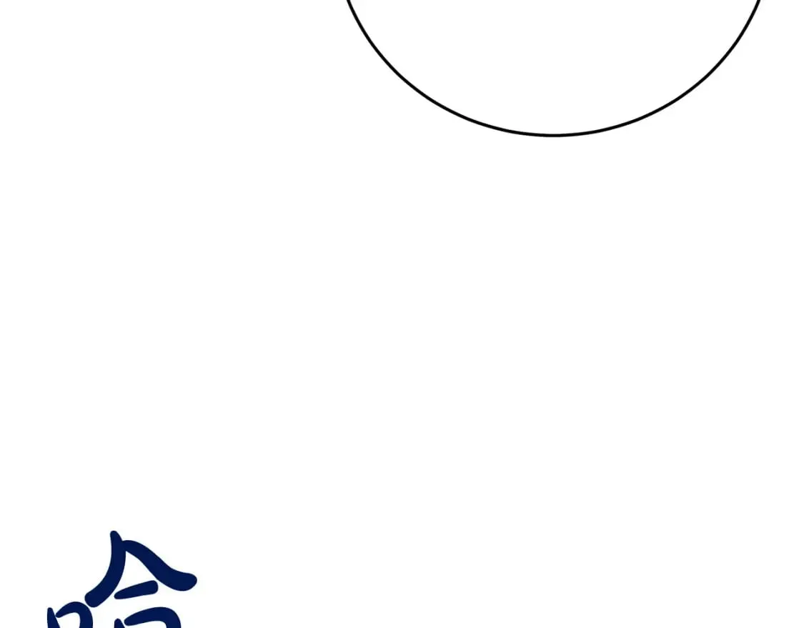 第117话 你最好小心点！ 第62页