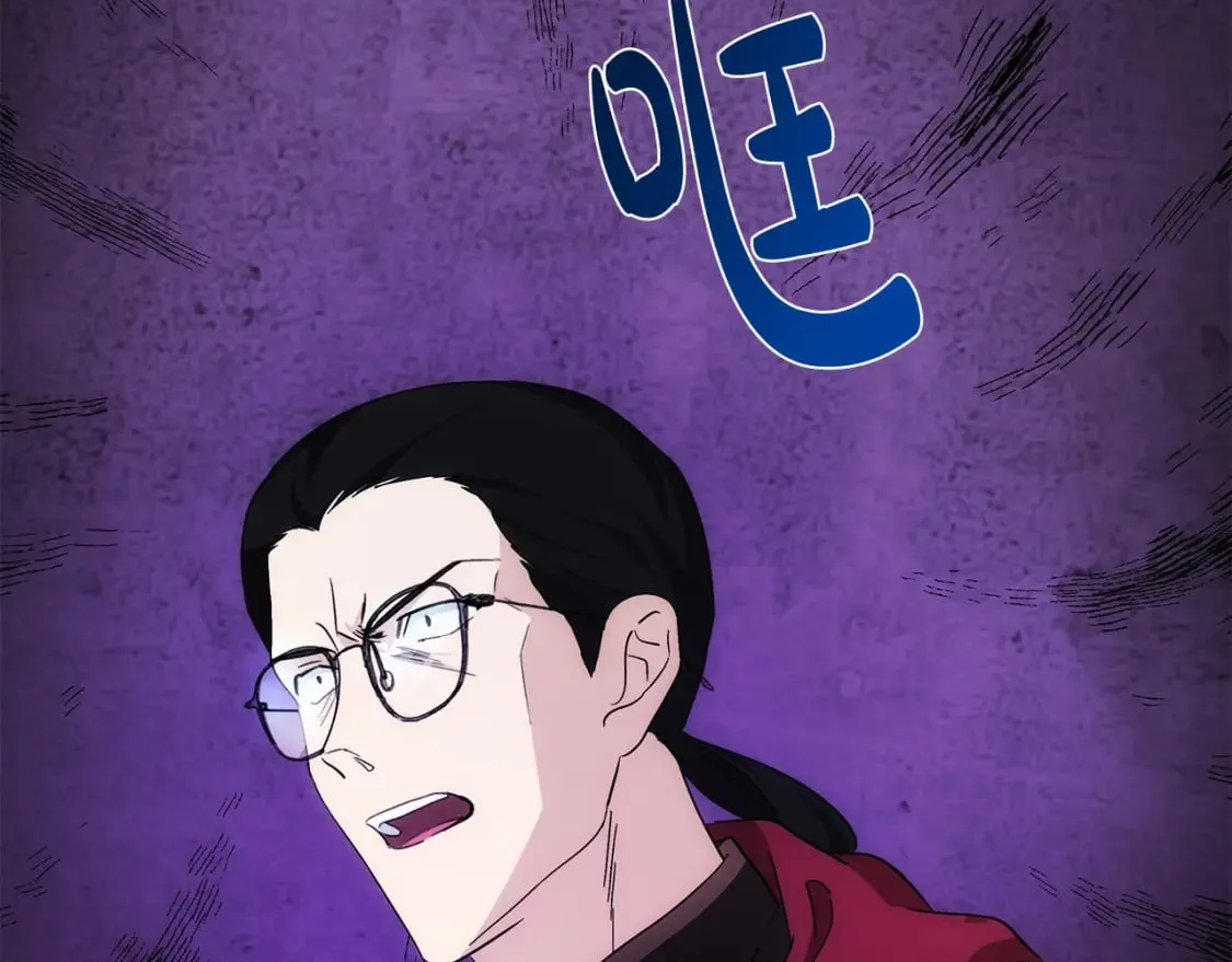 第117话 你最好小心点！ 第90页