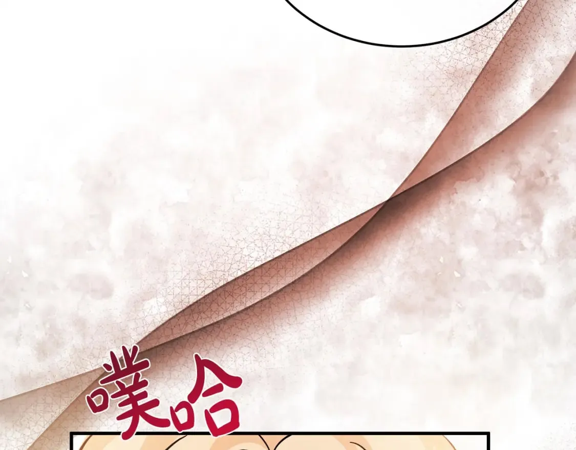 第117话 你最好小心点！ 第171页