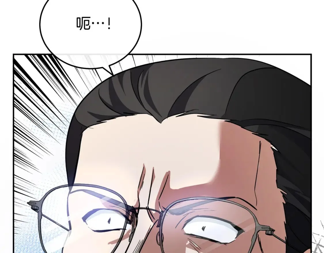 第117话 你最好小心点！ 第180页