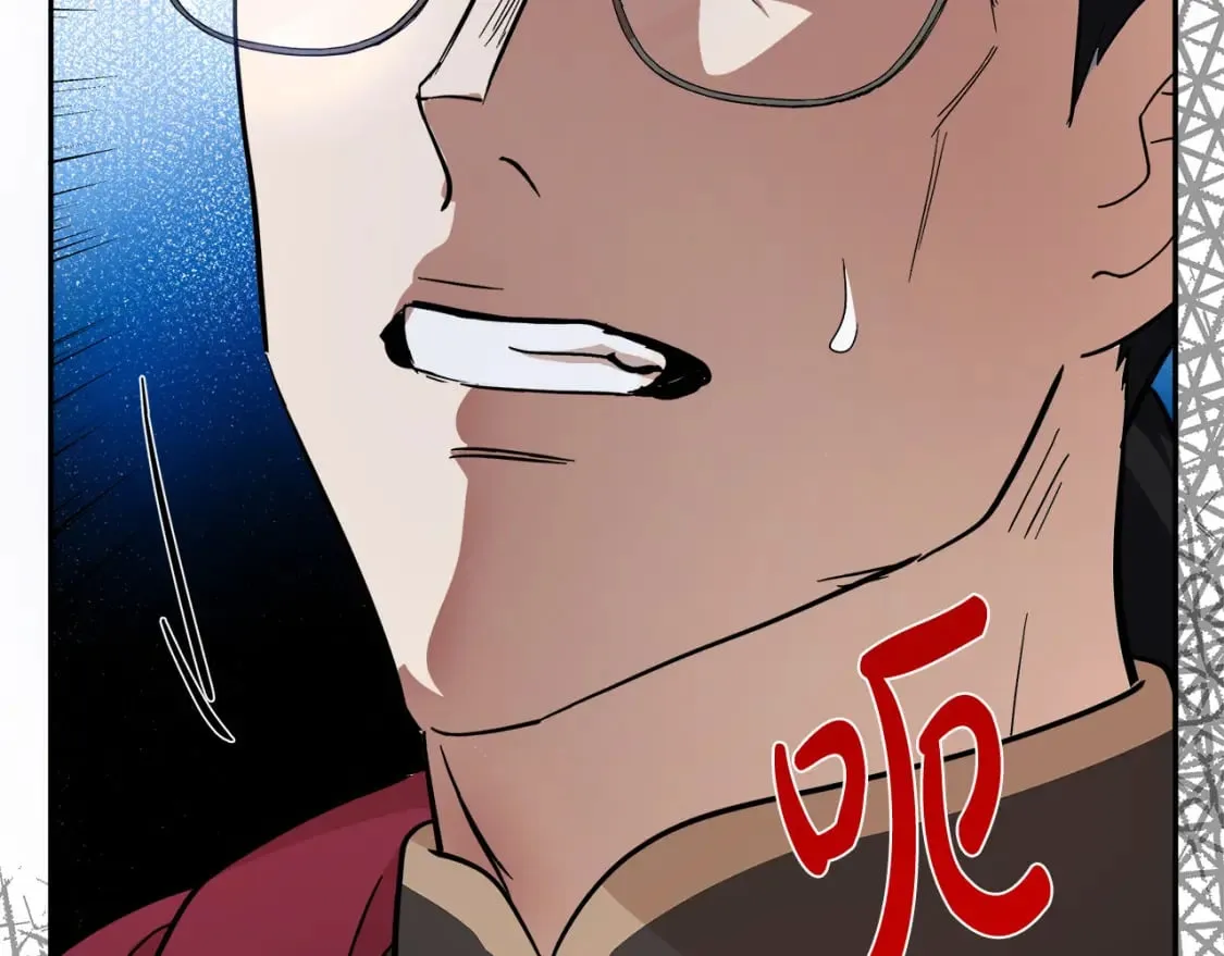 第117话 你最好小心点！ 第181页