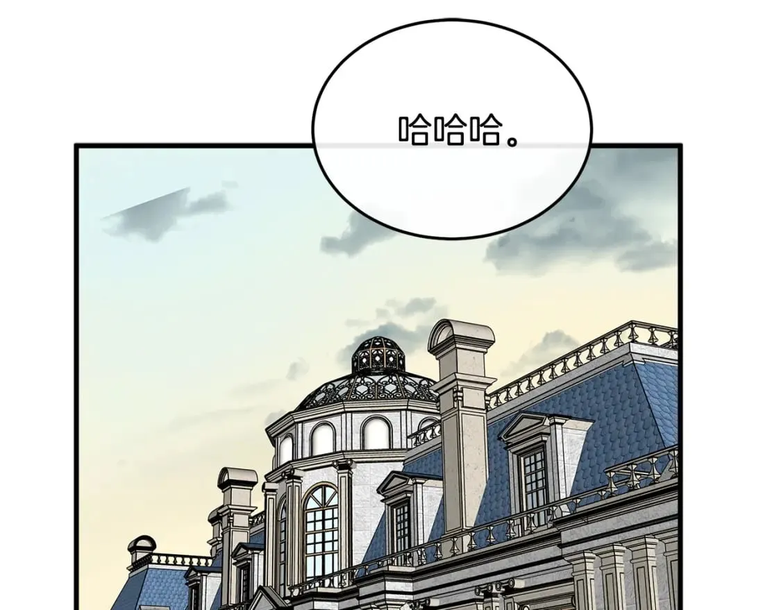第115话 被人怀疑 第1页