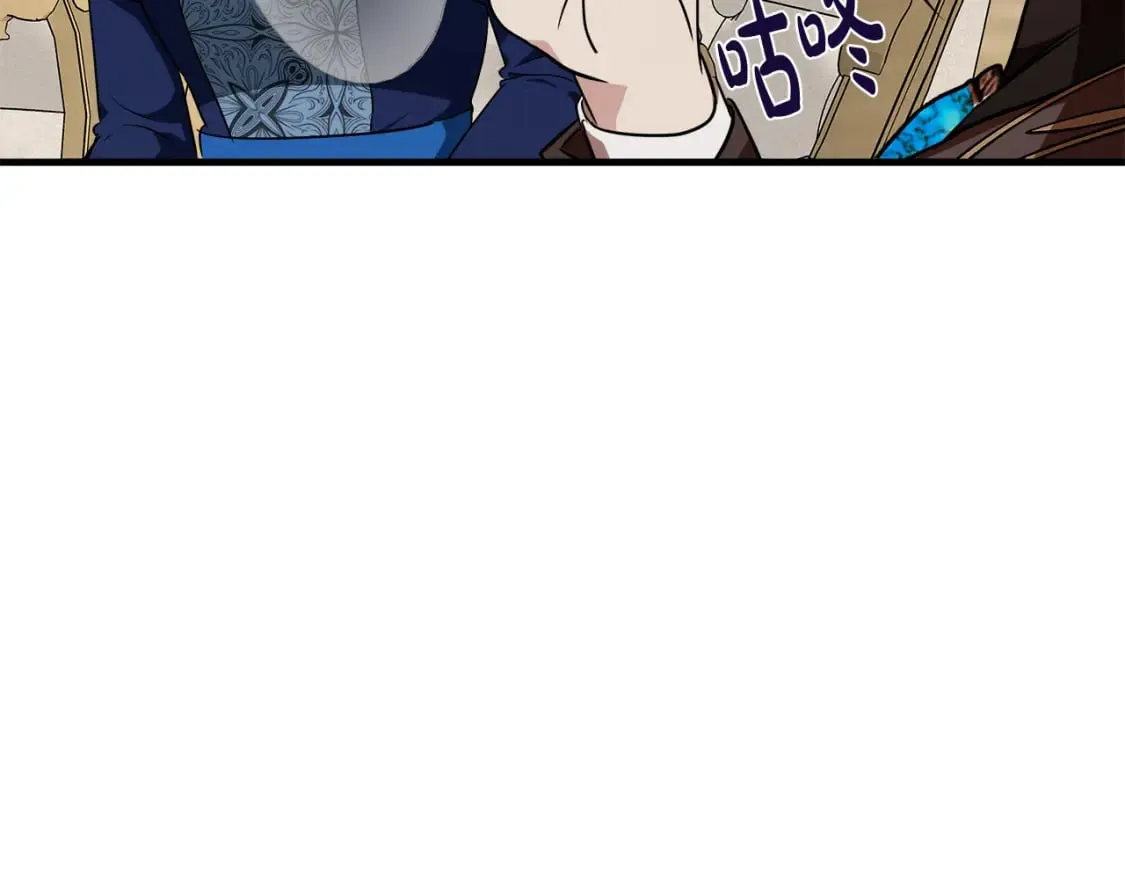 第115话 被人怀疑 第137页
