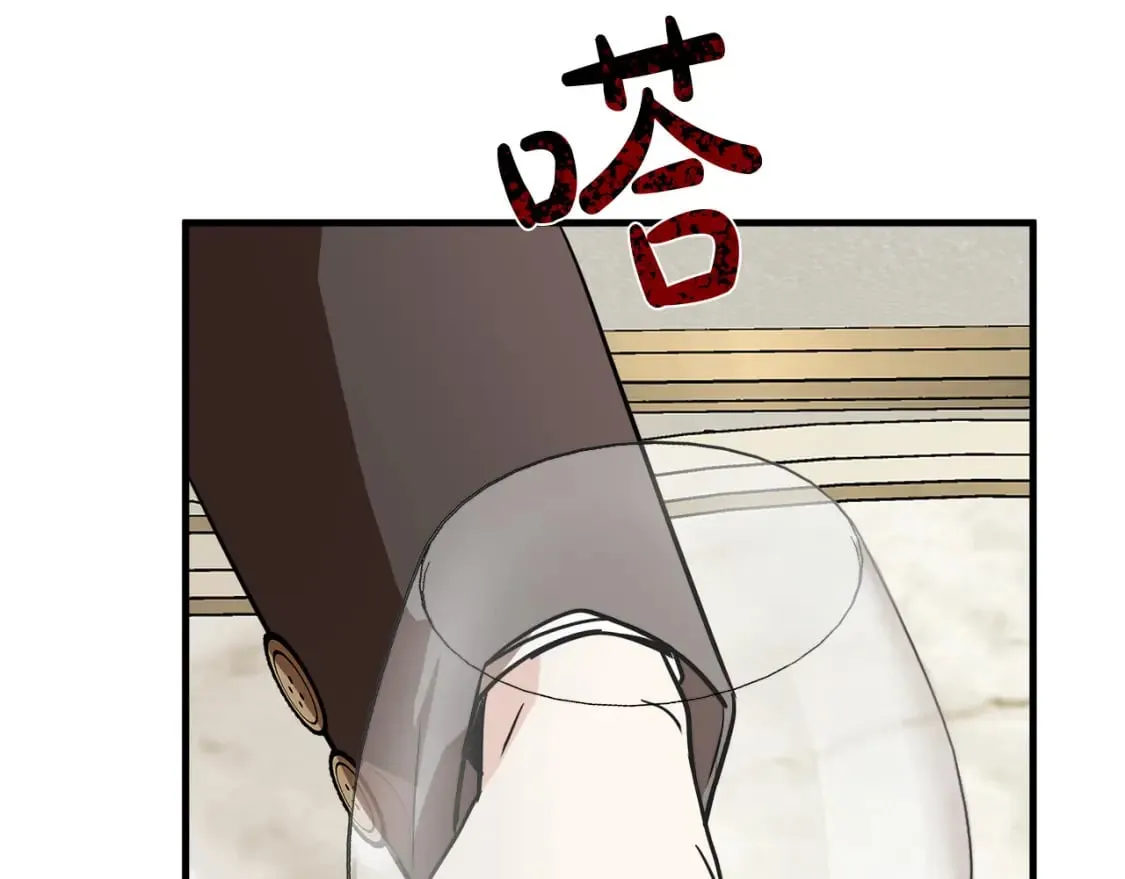 第115话 被人怀疑 第138页