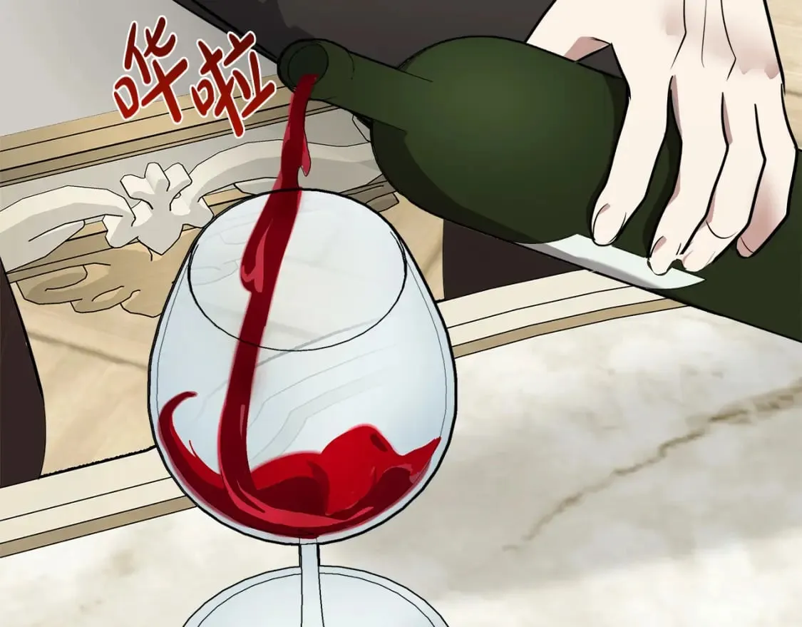 第115话 被人怀疑 第168页