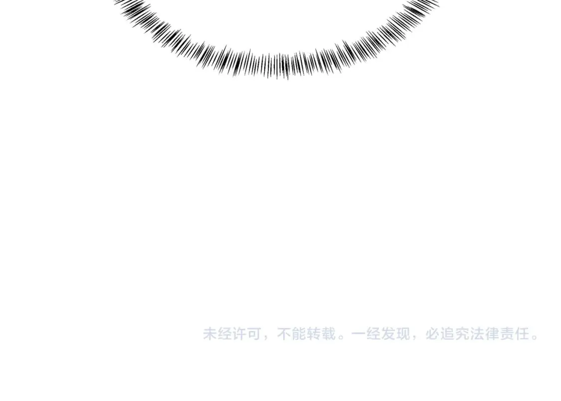 第115话 被人怀疑 第235页