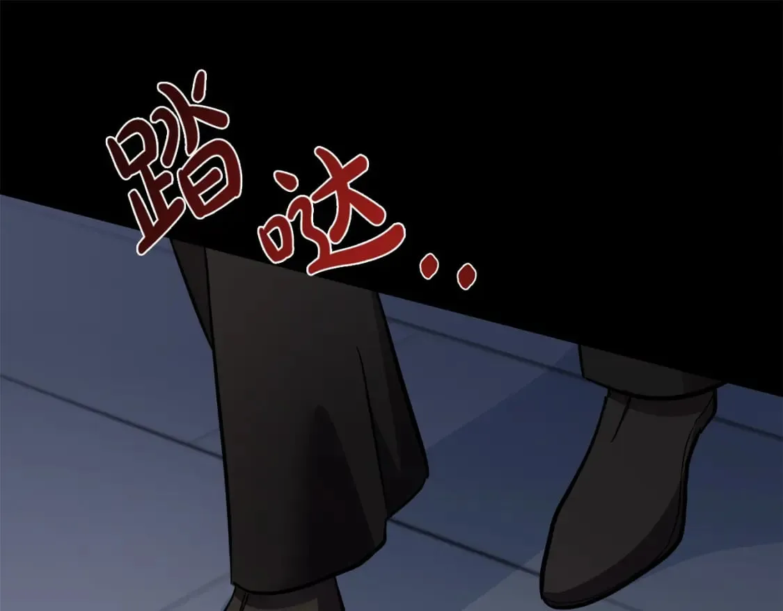 第113话 你们会抛弃我吗？ 第16页