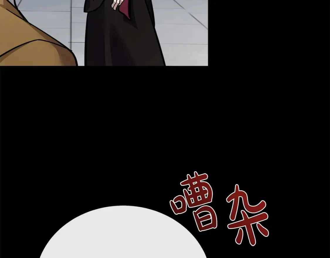 第113话 你们会抛弃我吗？ 第23页