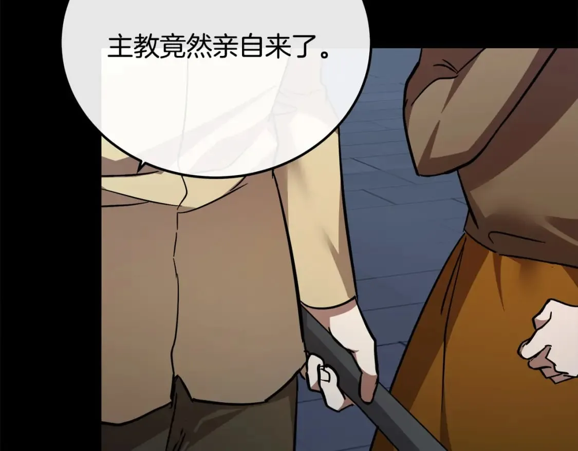 第113话 你们会抛弃我吗？ 第24页