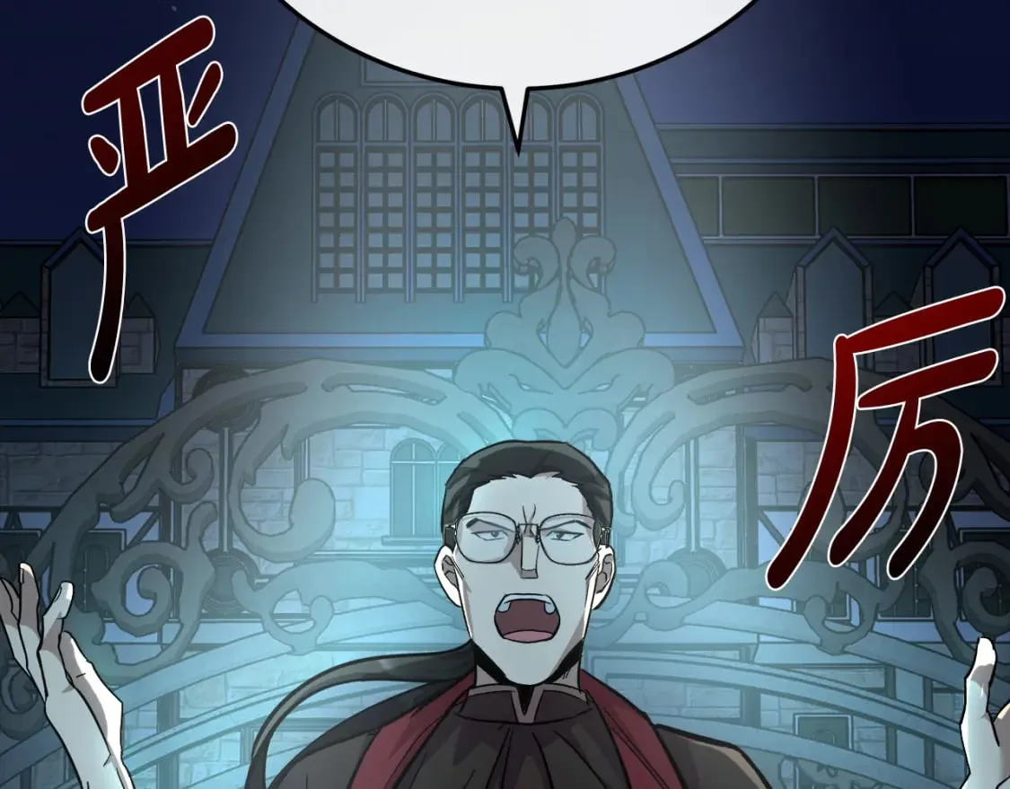 第113话 你们会抛弃我吗？ 第28页