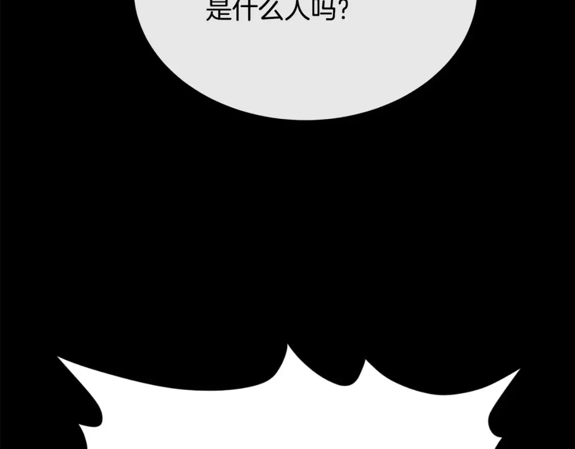 第113话 你们会抛弃我吗？ 第35页