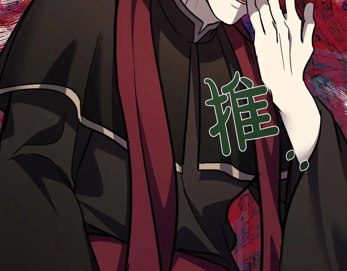 第113话 你们会抛弃我吗？ 第46页