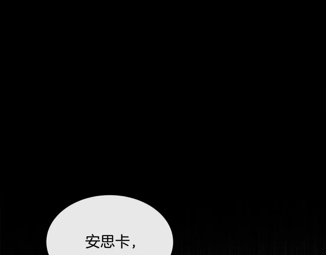 第113话 你们会抛弃我吗？ 第57页
