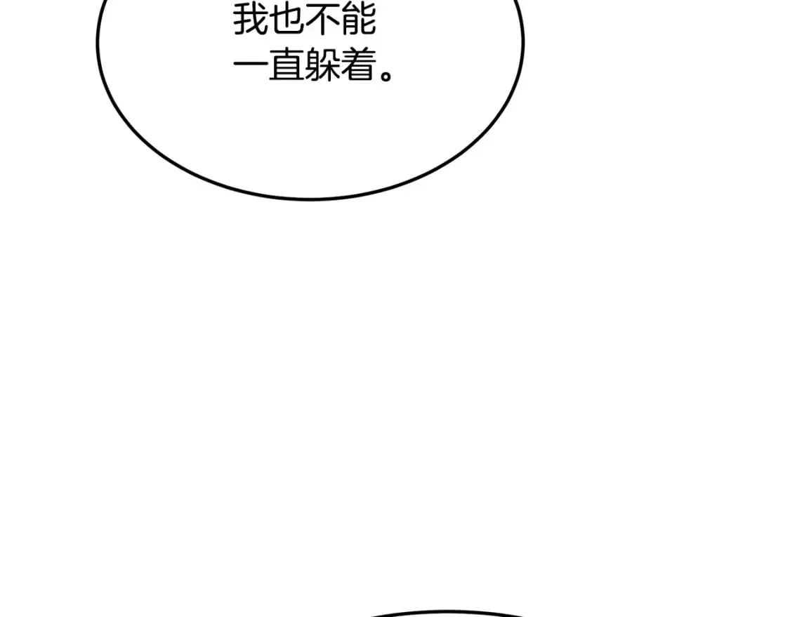 第113话 你们会抛弃我吗？ 第72页