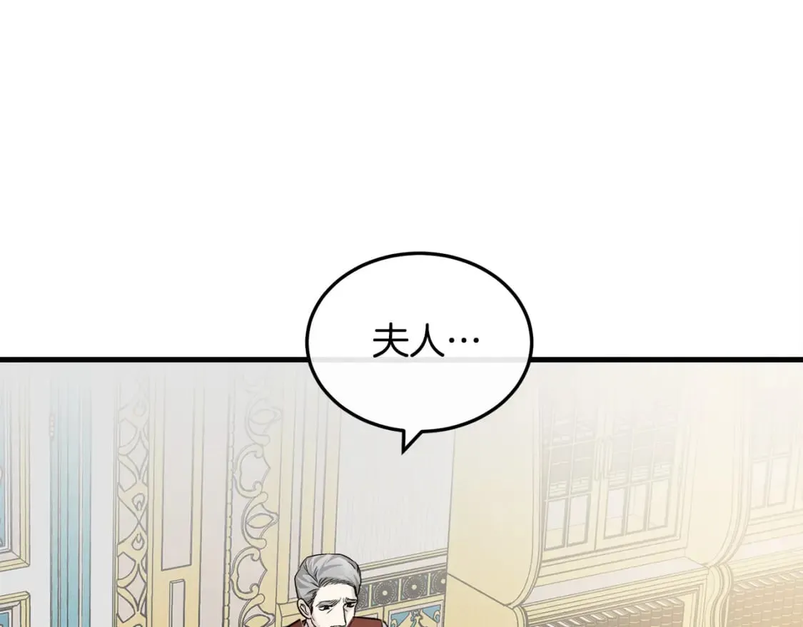 第113话 你们会抛弃我吗？ 第103页