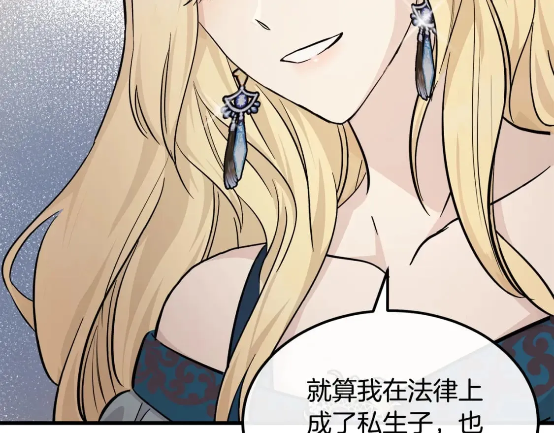 第113话 你们会抛弃我吗？ 第114页