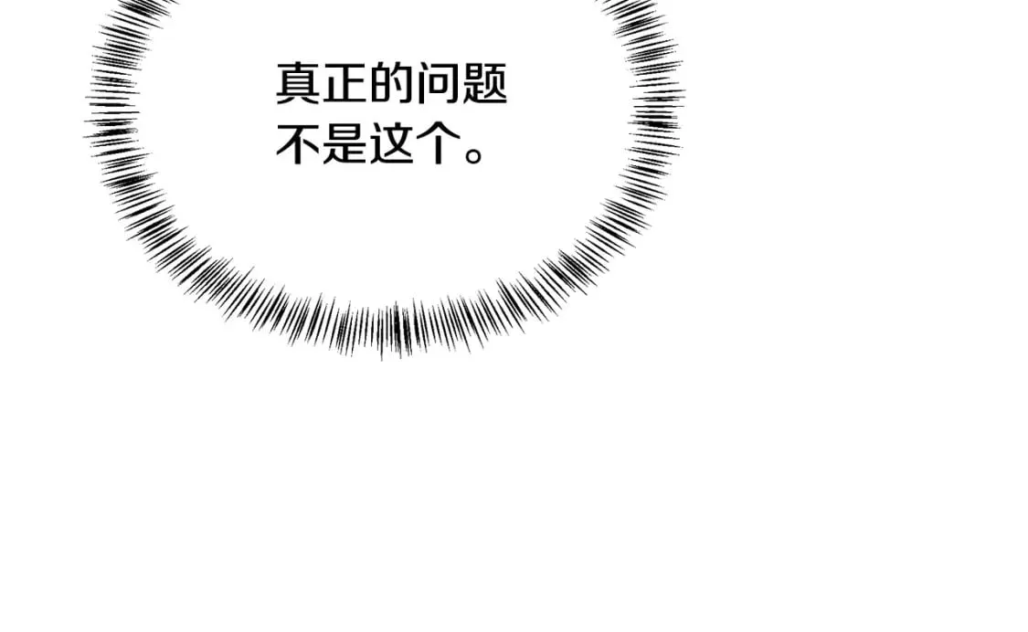 第113话 你们会抛弃我吗？ 第129页