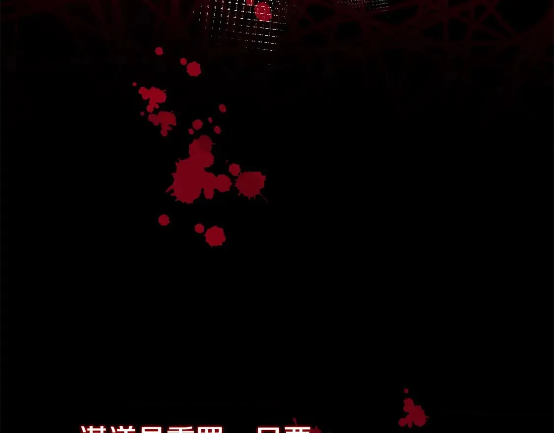 第113话 你们会抛弃我吗？ 第135页