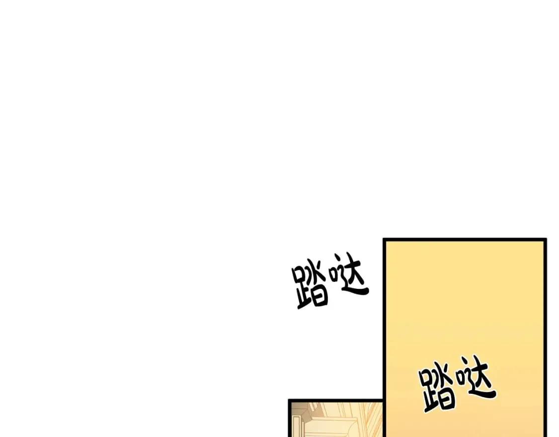 第113话 你们会抛弃我吗？ 第157页