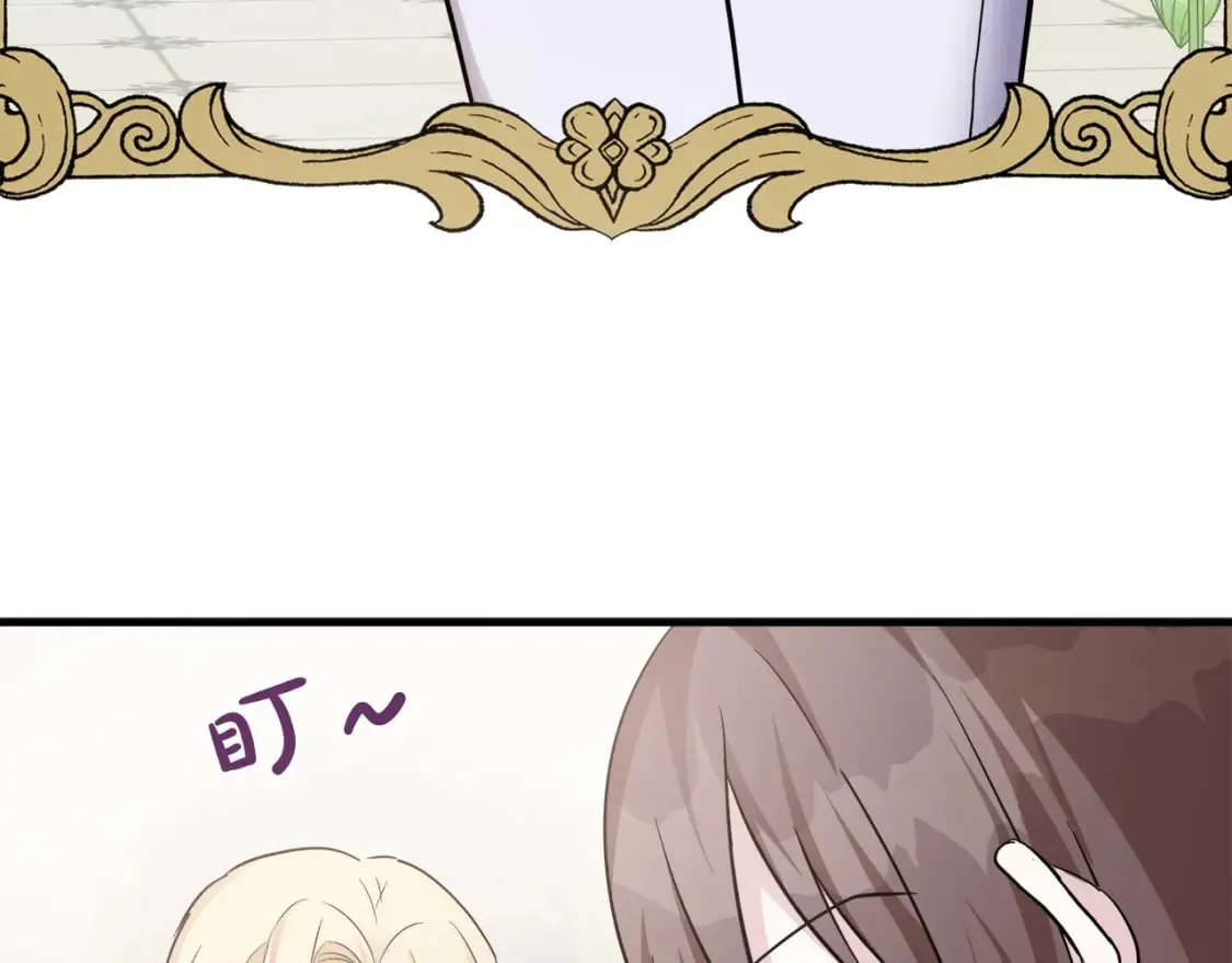 第113话 你们会抛弃我吗？ 第178页