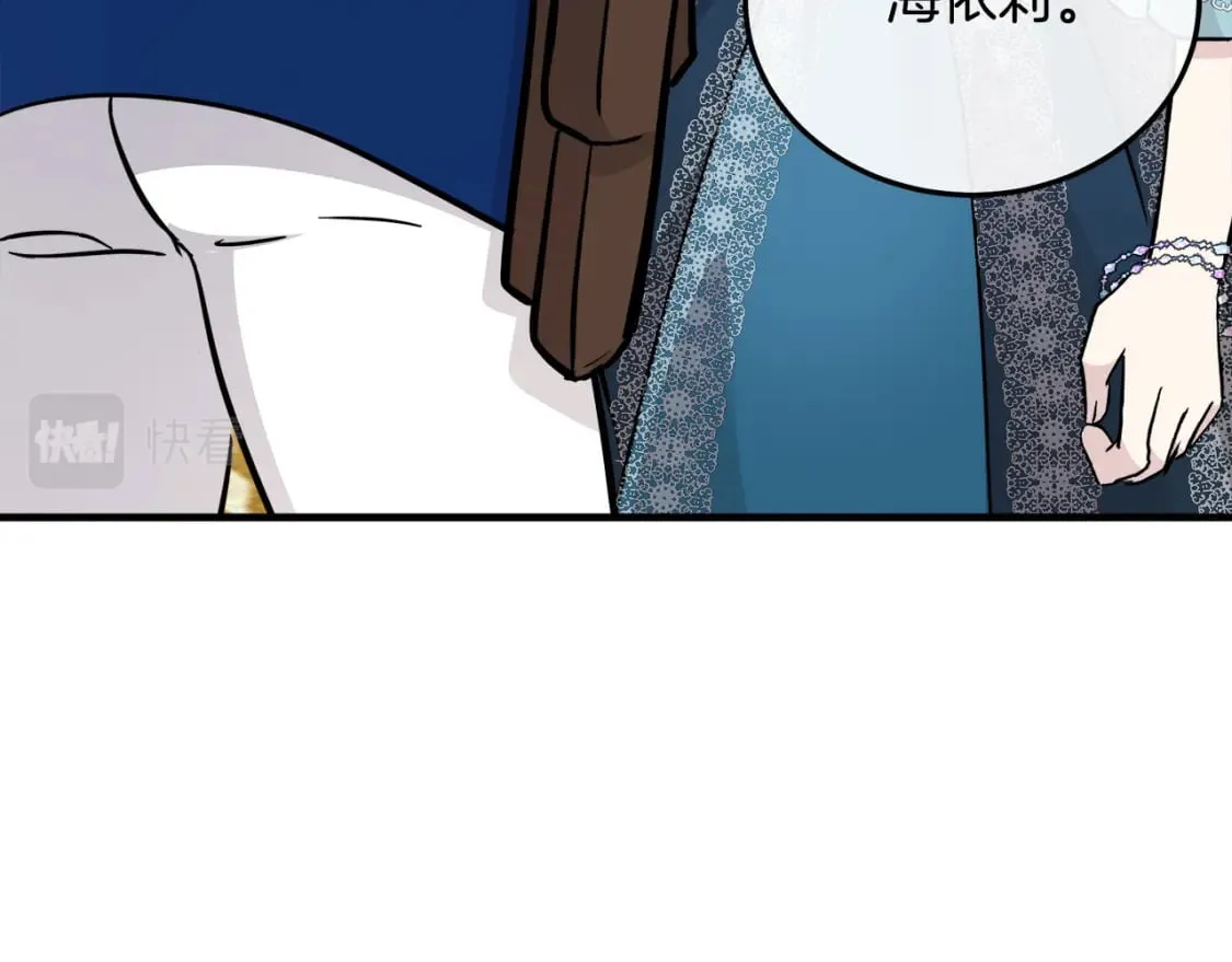 第113话 你们会抛弃我吗？ 第197页