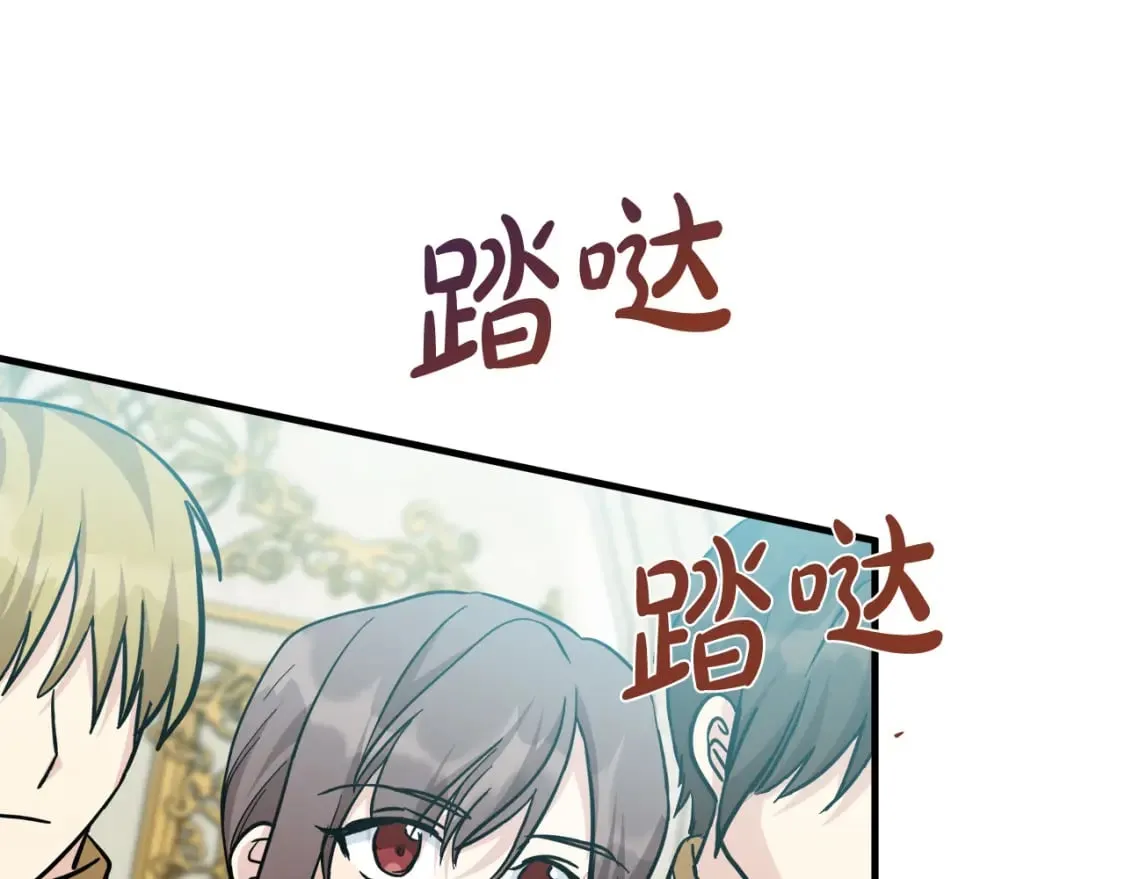 第113话 你们会抛弃我吗？ 第217页