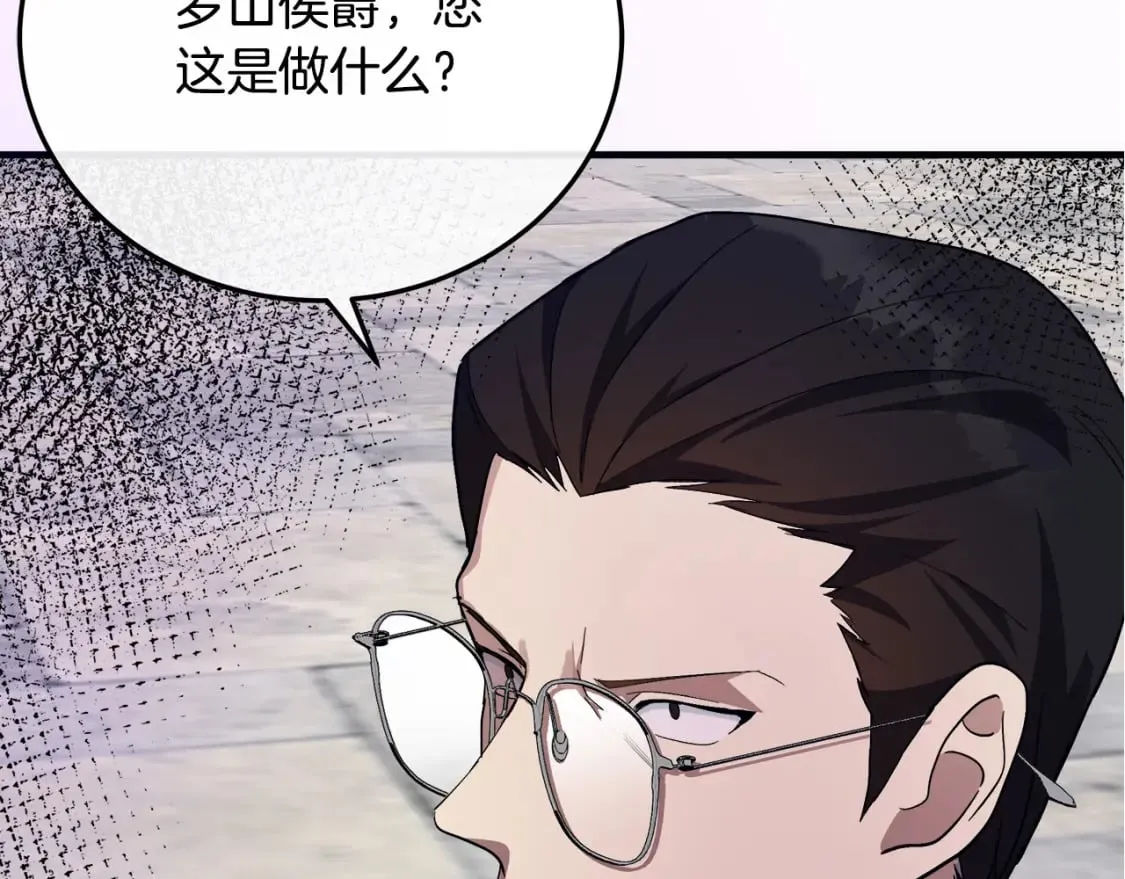 第113话 你们会抛弃我吗？ 第229页