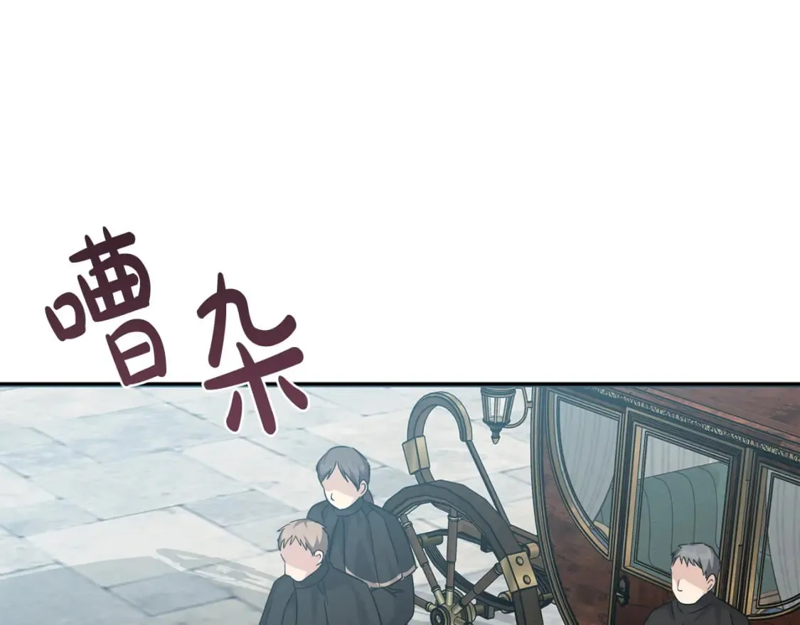 第113话 你们会抛弃我吗？ 第240页