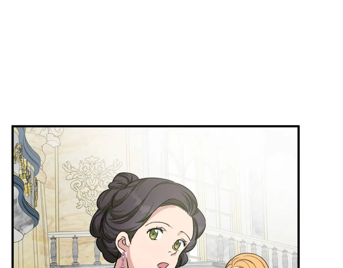 第112话 自食恶果 第5页