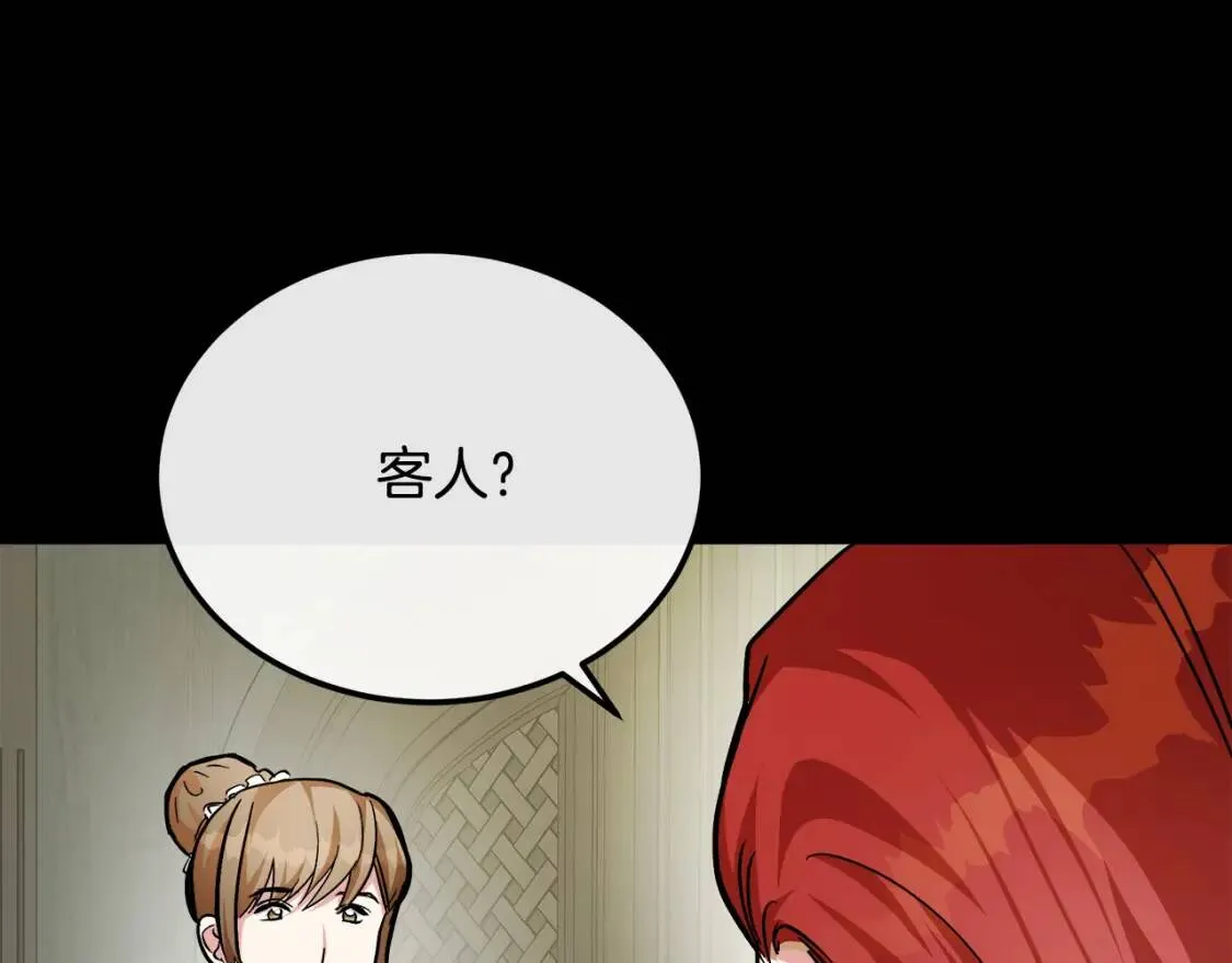 第112话 自食恶果 第53页