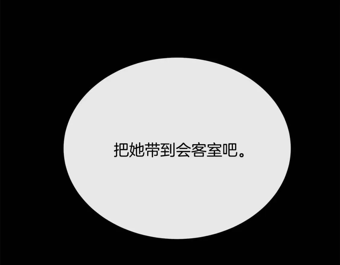 第112话 自食恶果 第60页
