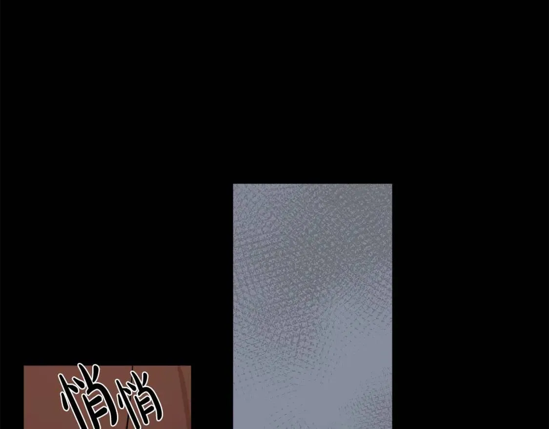 第112话 自食恶果 第93页