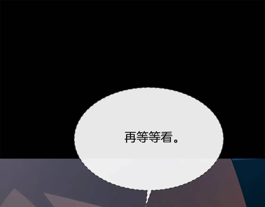 第112话 自食恶果 第101页
