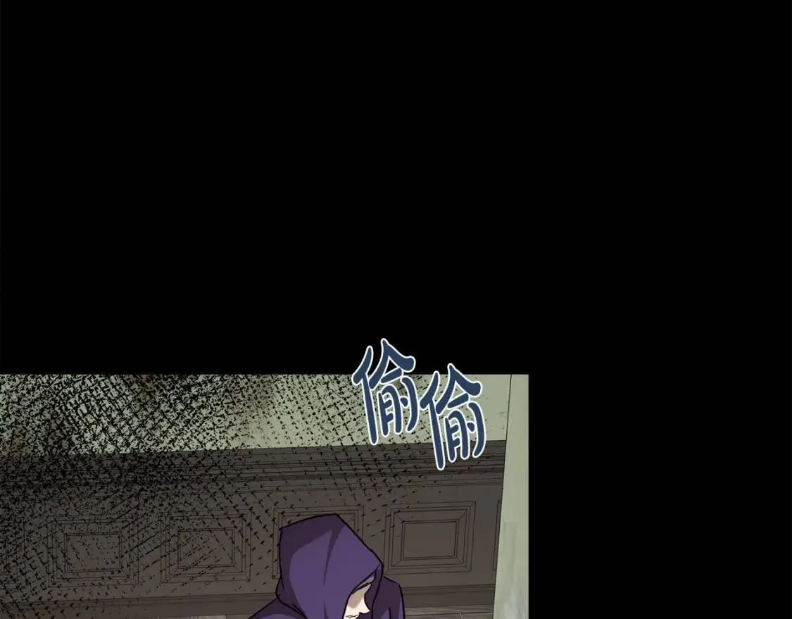 第112话 自食恶果 第105页