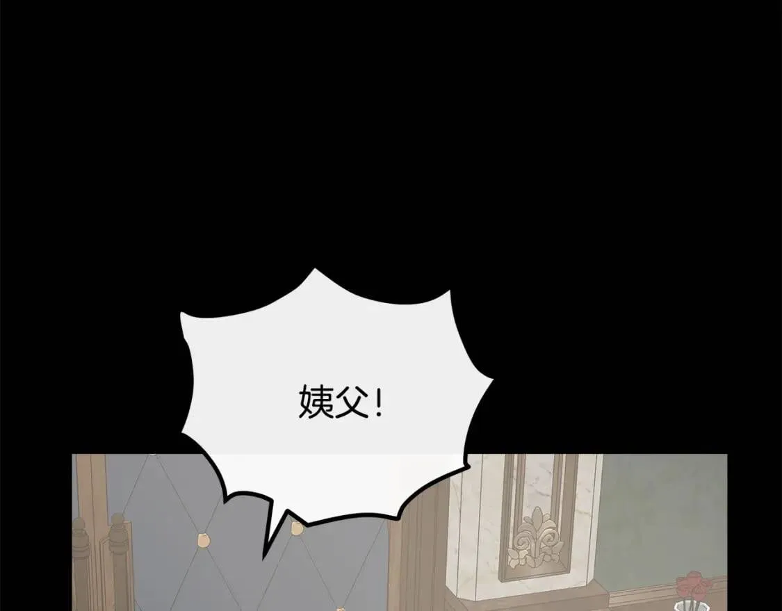 第112话 自食恶果 第148页