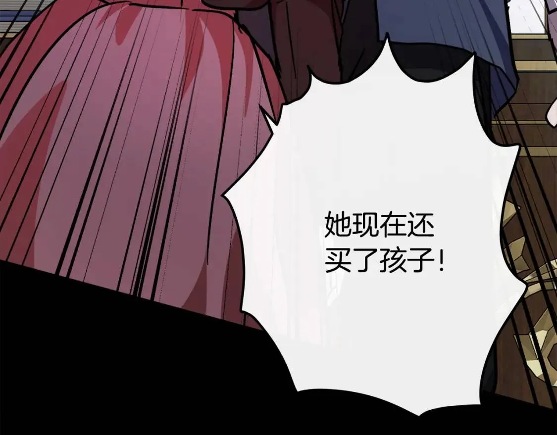 第112话 自食恶果 第159页