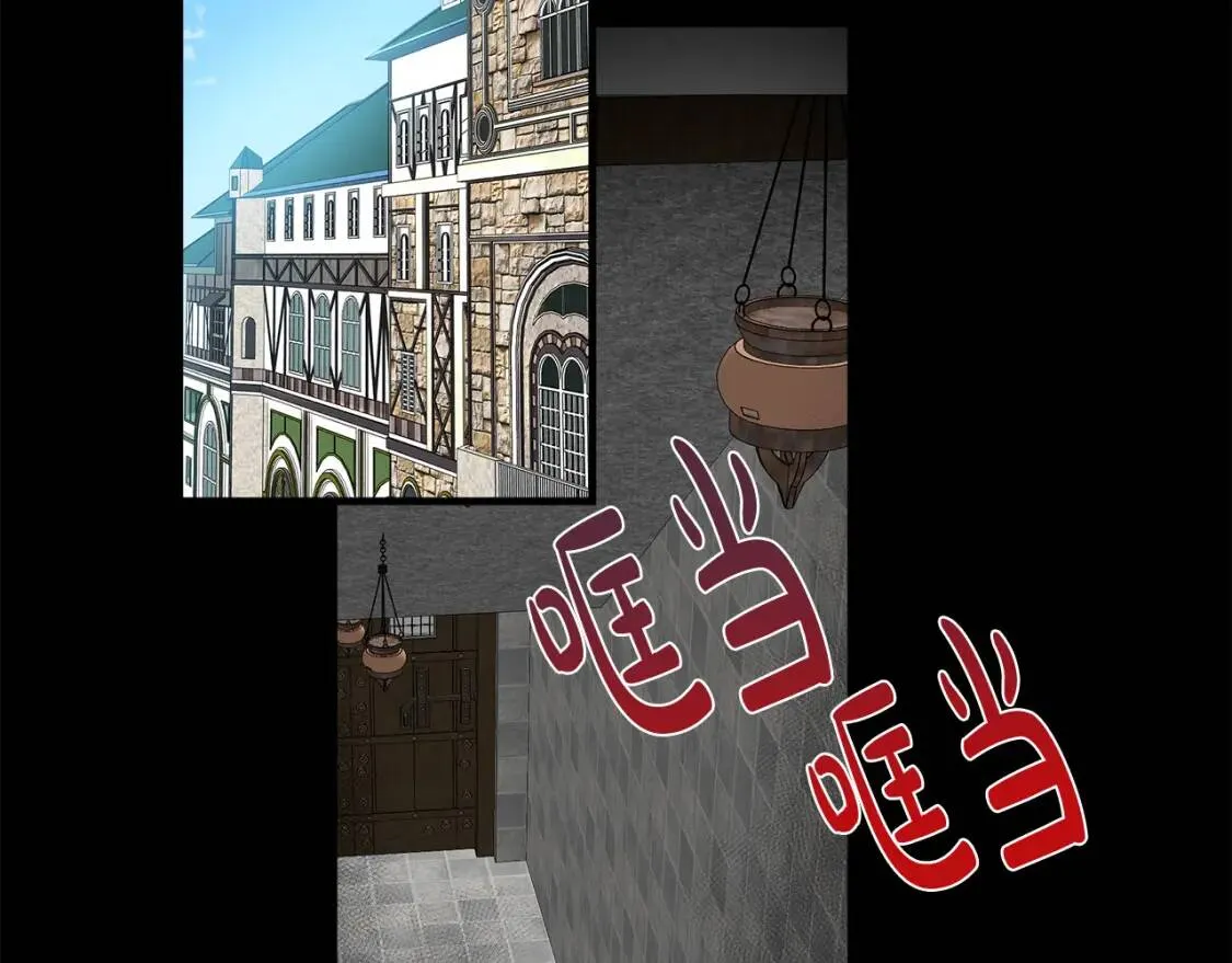 第112话 自食恶果 第163页