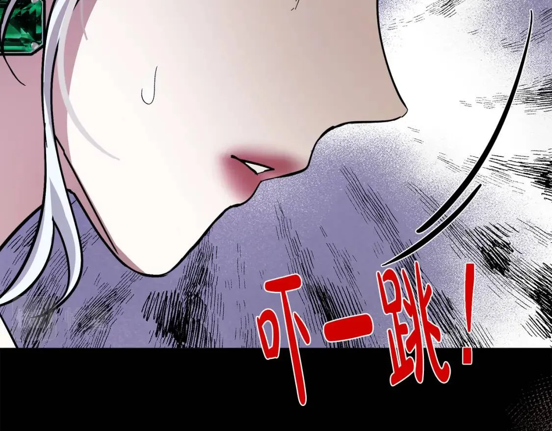第112话 自食恶果 第168页