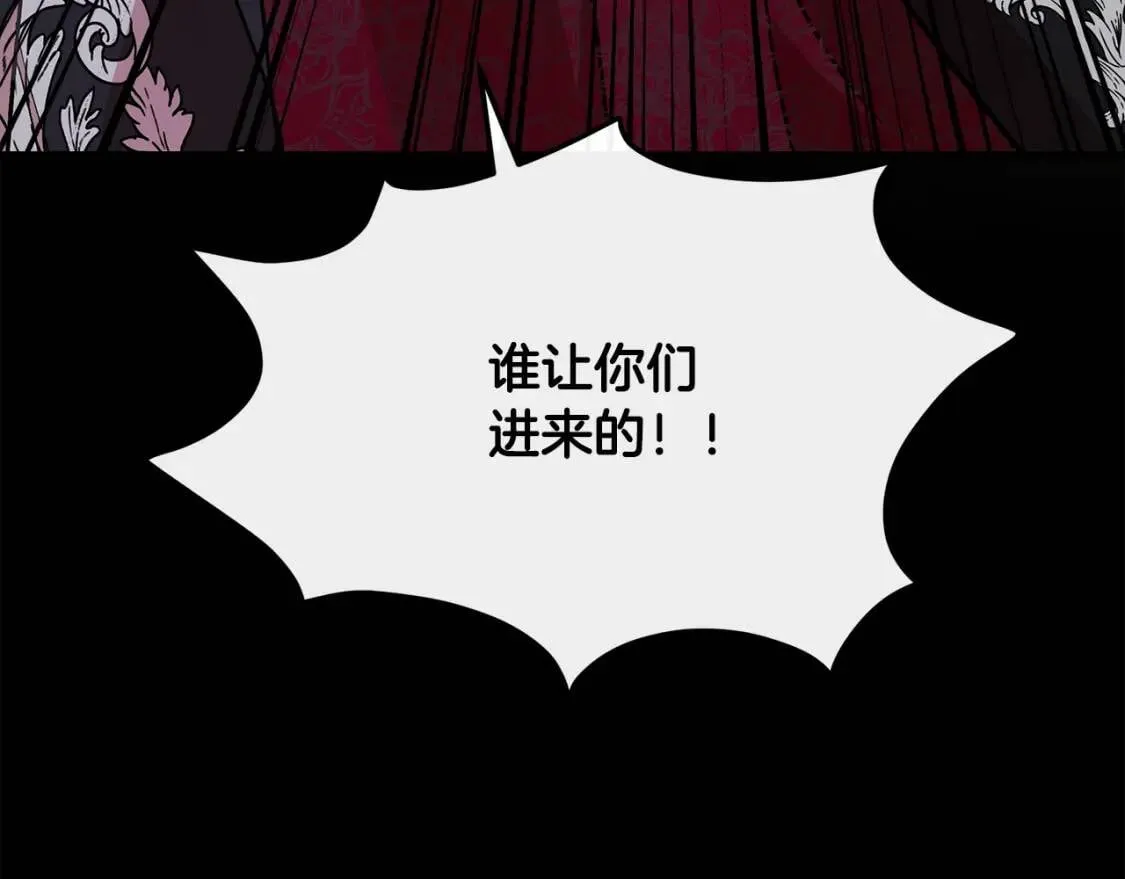 第112话 自食恶果 第173页