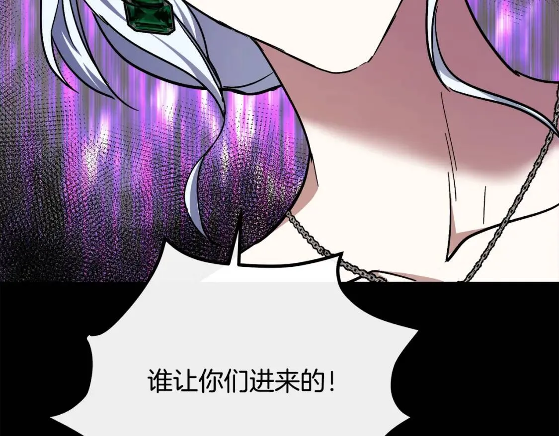 第112话 自食恶果 第198页