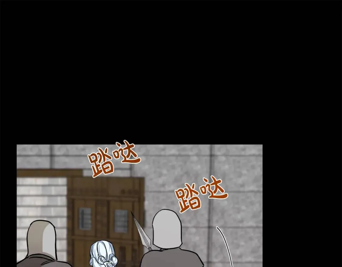 第112话 自食恶果 第238页