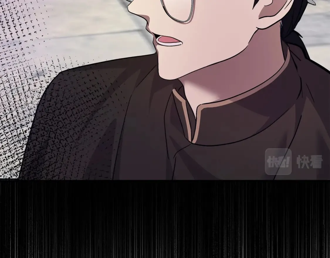 第114话 杀心 第5页