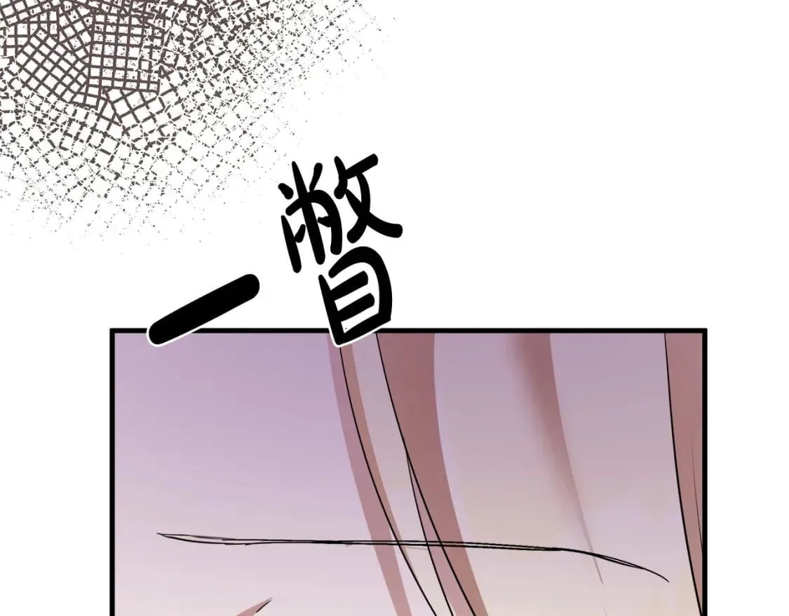 第114话 杀心 第17页
