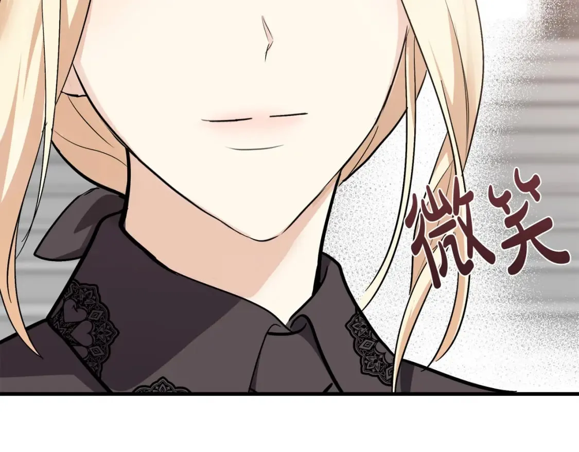 第114话 杀心 第39页