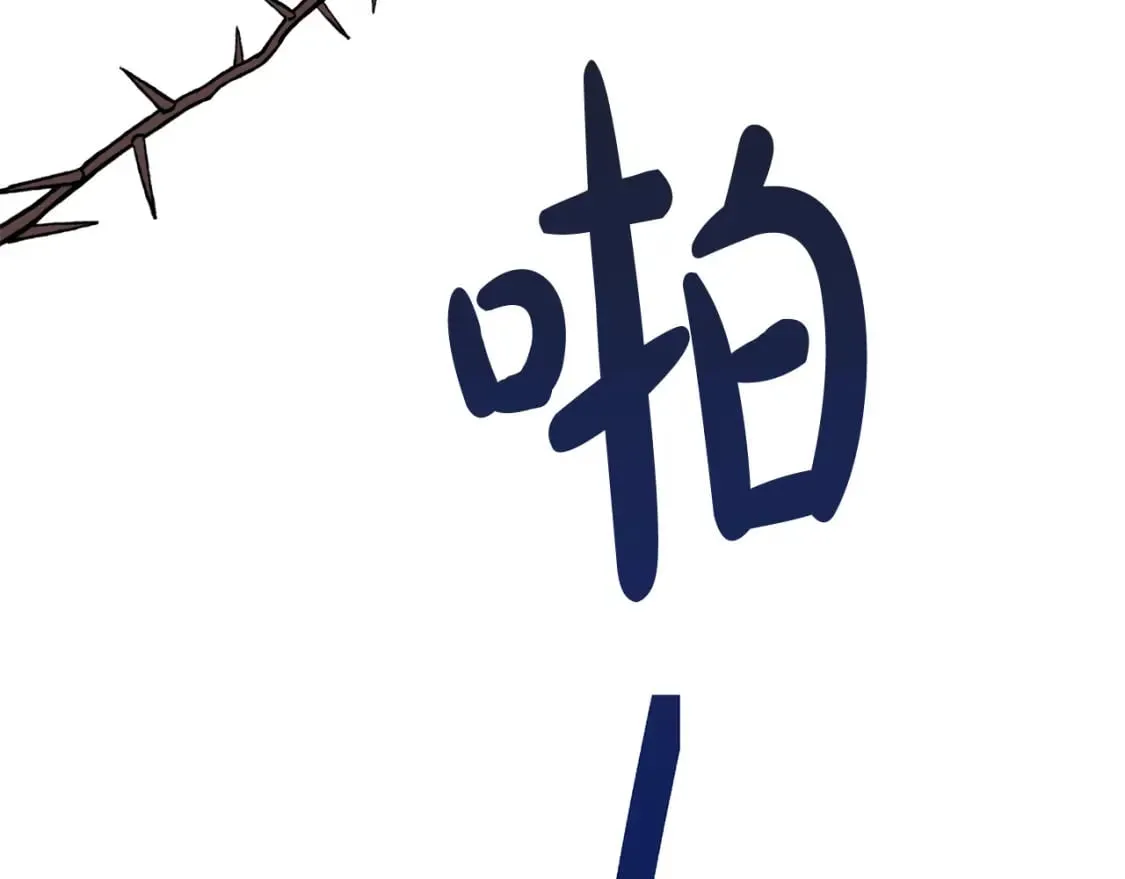第114话 杀心 第57页