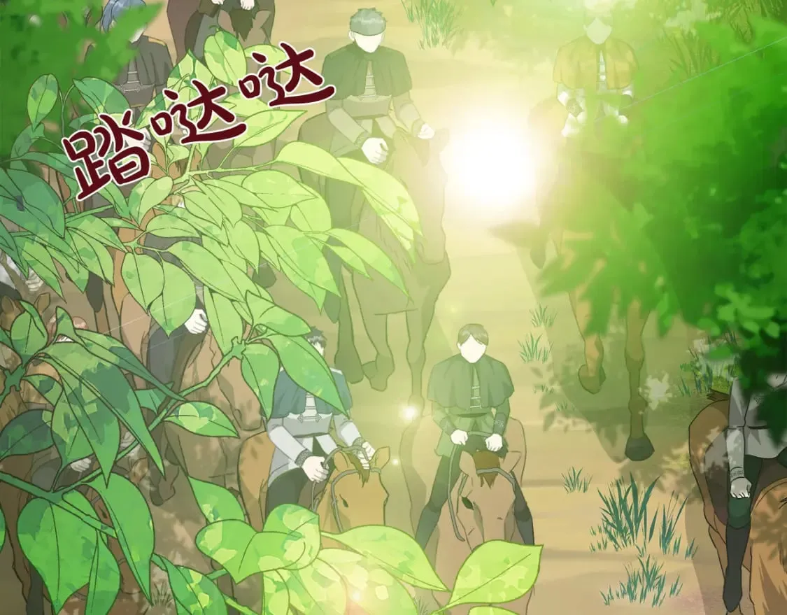 第114话 杀心 第80页